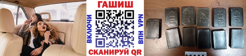 mega сайт  Шарыпово  ГАШ Cannabis 