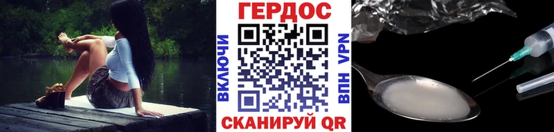 ГЕРОИН герыч  хочу наркоту  Шарыпово 