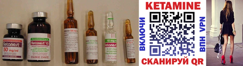 КЕТАМИН ketamine  Шарыпово 