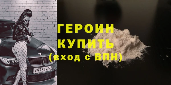 марки nbome Аркадак