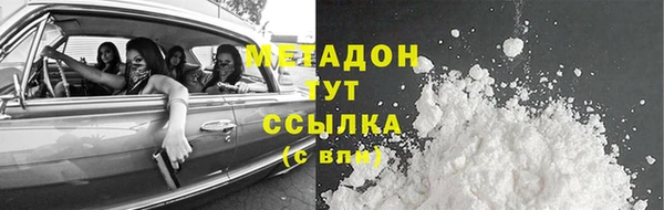 мдпв Армянск