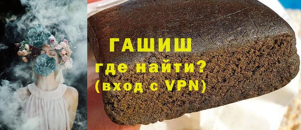 марки nbome Аркадак