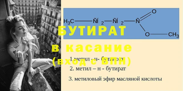 метамфетамин Арсеньев