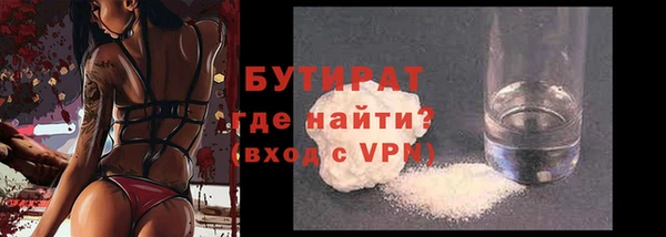 метамфетамин Арсеньев
