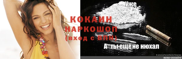 марки nbome Аркадак