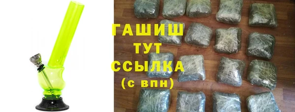 марки nbome Аркадак