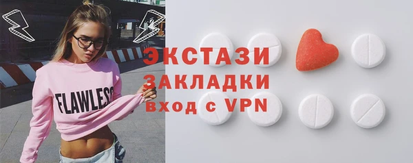 метамфетамин Арсеньев