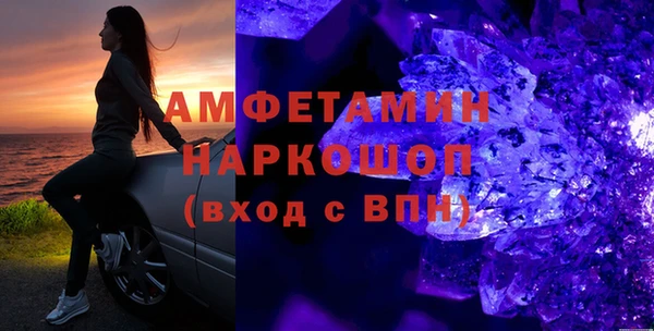метамфетамин Арсеньев