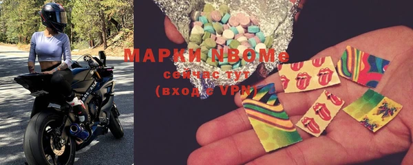 марки nbome Аркадак