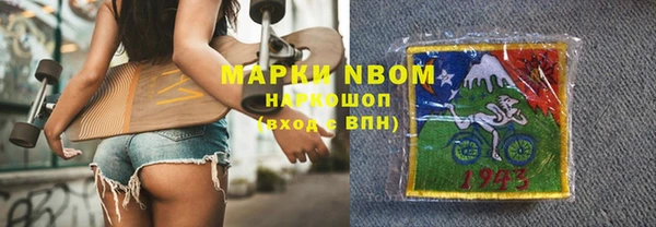 метамфетамин Арсеньев
