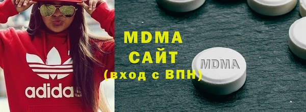 марки nbome Аркадак