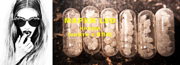 марки nbome Аркадак