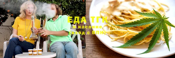 метамфетамин Арсеньев