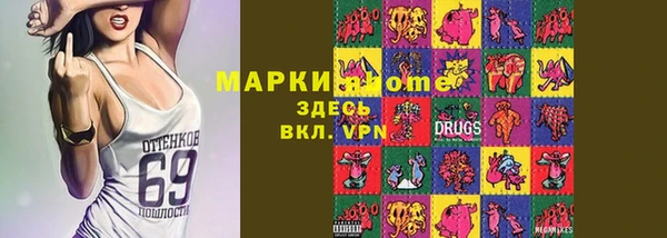 метамфетамин Арсеньев
