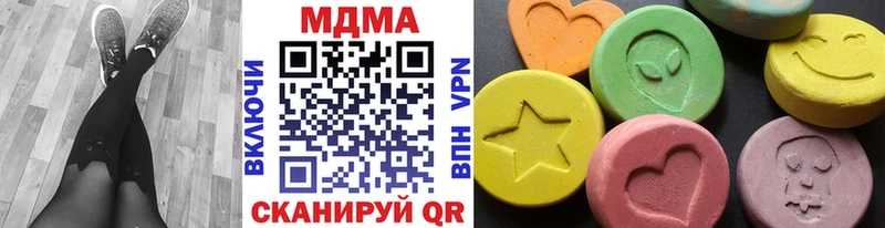 MDMA crystal  это клад  Шарыпово  где купить наркоту 