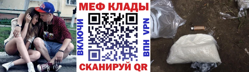 MEGA   что такое наркотик  Шарыпово  МЕФ 4 MMC 