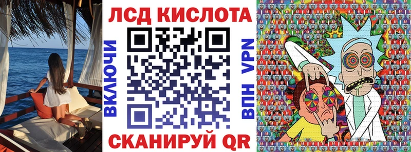 Марки N-bome 1,8мг Шарыпово
