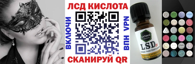 хочу   Шарыпово  Марки 25I-NBOMe 1,5мг 